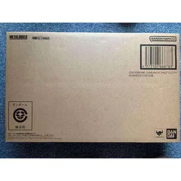 메탈빌드 크로스본 건담 X1 하프 크로스 킨케두 탑승 사양