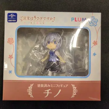 PLUM 미니 피규어 치노 PVC