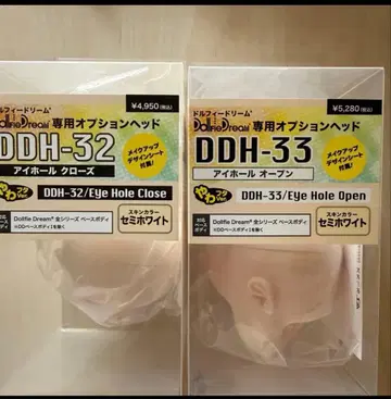 DDH-32 DDH 33 volks 세미 화이트 스킨 2개 보크스제 2