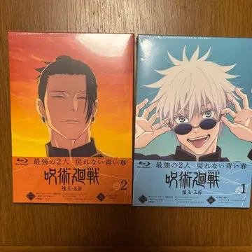 주술회전 회옥옥절 Blu-ray 2권 세트 MAPPA 특전 포함