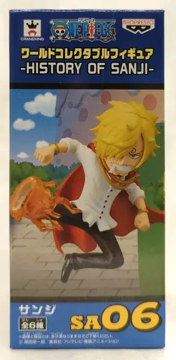 반프레스토 WCF 원피스 HISTORY OF SANJI SA06 상디