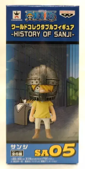 반프레스토 WCF 원피스 HISTORY OF SANJI SA05 상디