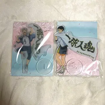 하이큐 아크릴 스탠드 보쿠토 아카아시