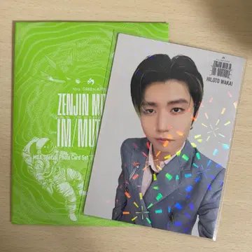 젠진미도와 이뮤터블 와카이 히로토 포토 카드 044 레어