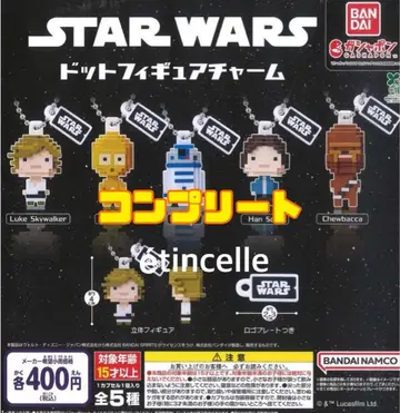 STAR WARS 도트 피규어 참 스타 워즈 전 5종 컴프