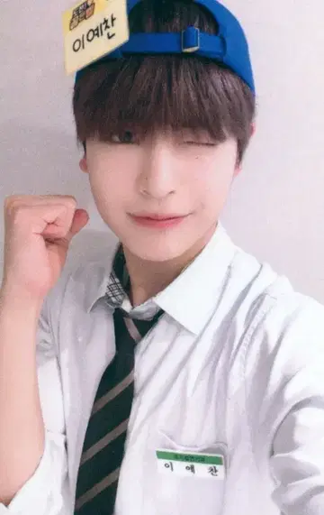 Xikers 위드뮤 예찬 트릭키 하우스 플레이 방법