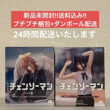 극장판 체인소 맨 레제편 레제 천사의 악마 하이 프리미엄 피규어