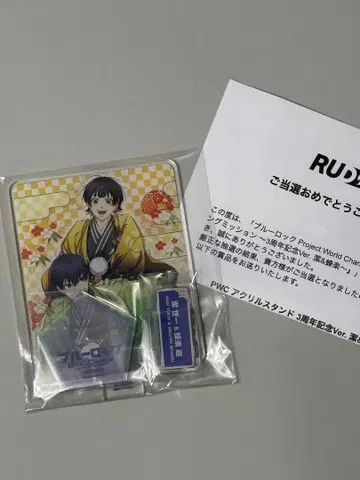 PWC 아크릴 스탠드 3주년 기념 Ver. 이사기 & 바치라 블루 록