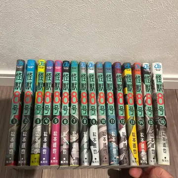 괴수 8호 전 16권 마츠모토 나오야