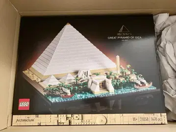 새상품급 레고 아키텍처 기자의 대피라미드 LEGO 21058