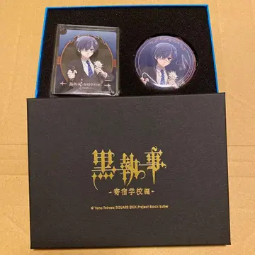 블랙 시엘 집사 기숙사 학교 편 애니메이트 카페 기프트 세트 캔뱃지