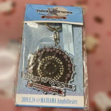 테일즈 오브 그레이세스 기념일 파티 로고 공식 키링