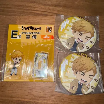 구스마 복권 하이큐!! 미야 아츠무 스트랩과 캔뱃지 세트