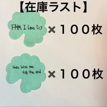 G-DRAGON 팬미팅 컨페티 총 200장