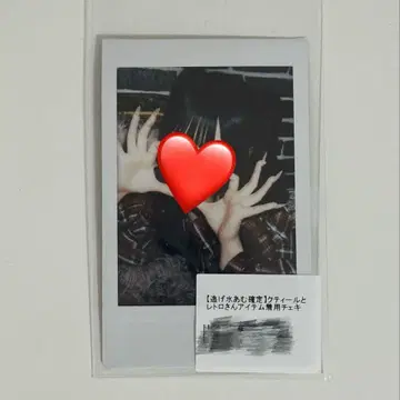 신기루 아뮤 틸과 레트로 란 폴라로이드