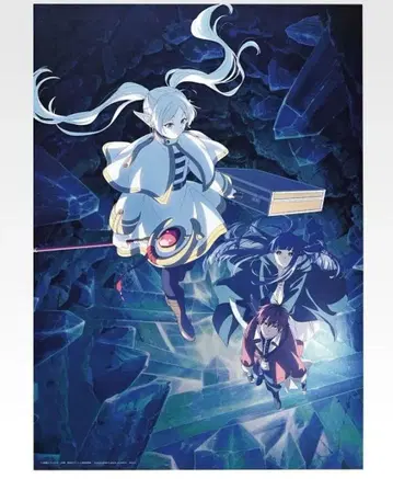 장송의 프리렌 제일복권 B상