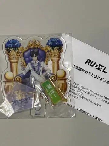 PWC 아크릴 스탠드 3주년 기념 Ver. 이사기 요이치 블루 록