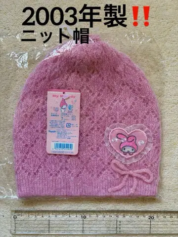 산리오 마이멜로디 니트 모자 키즈 헤이세이 레트로