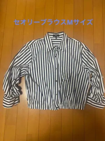 Theory 스트라이프 크롭 셔츠 M