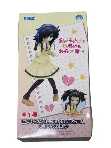 내가 인기가 없는 건 다 네 탓이야 피규어