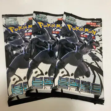 포켓몬 카드 한국판 블랙볼트 3팩 세트