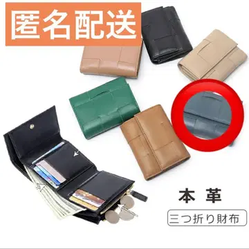 여성용 3단 폴더형 지갑