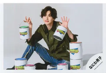 나니와단시 23년 POPMALL 미치에다 슌스케 공식 사진 *1장