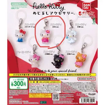 헬로키티 메지루시 액세서리 꽃 가챠 반다이