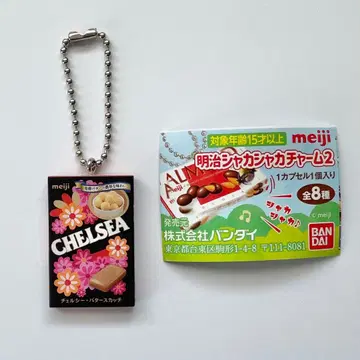 메이지 바스락 참 2 첼시 버터 스카치 가챠