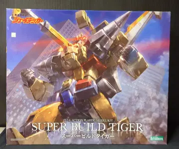 코토부키야 슈퍼 빌드 타이거