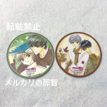 카드캡터 사쿠라 애니메이트 카페 코스터 유키토 토우야