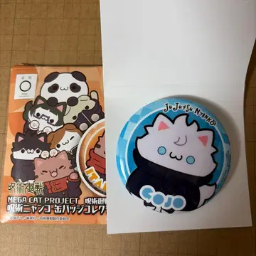주술회전 고죠 사토루 MEGA CAT PROJECT 주술냥코 캔뱃지