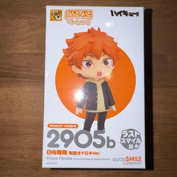 미개봉 새상품 구스마 복권 하이큐 히나타 쇼요 라스트 스마일상