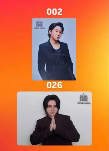 미세스 젠진 이뮤터블 포토 카드 오오모리 모토키