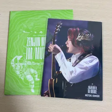 젠진미도와 이뮤터블 오오모리 모토키 포토 카드 010