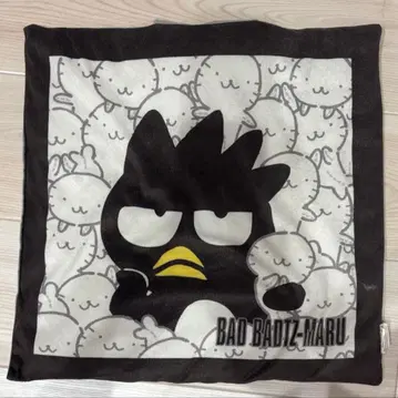 배드바츠마루 방석