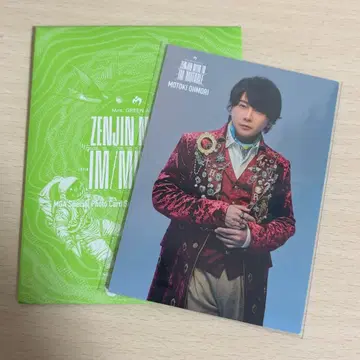 젠진미도토 이뮤터블 오오모리 모토키 포토 카드 018