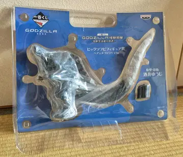 [ 하자품 미개봉 ] 고질라 괴수 혹성 제일복권 빅 소프트 비닐 피규어