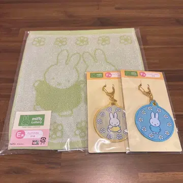 미피 1번 복권 E상 핸드 타월 F상 와펜 키링
