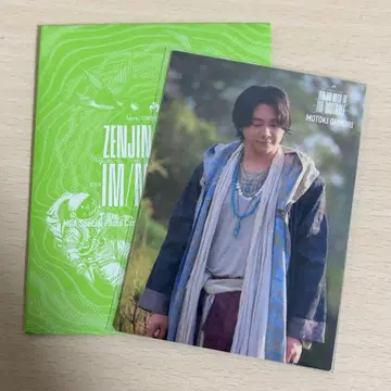 젠진미도와 이뮤터블 오오모리 모토키 포토 카드 031