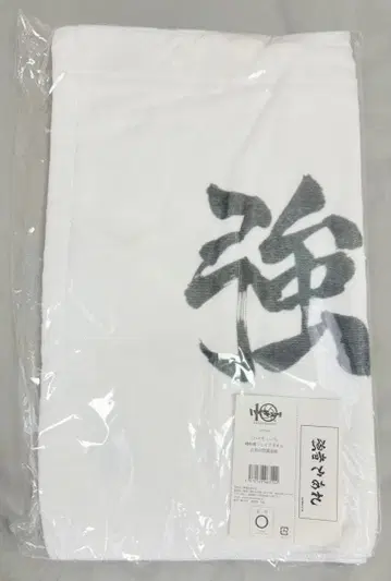 하이큐 시라토리자와 학원 고교 가로형 현수막 페이스타월