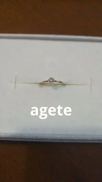 agete 다이아몬드 반지 샹들리에 반지 k10 7호