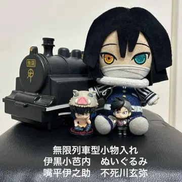 귀멸의 칼날 무한열차 이구로 오바나이 이노스케 겐야