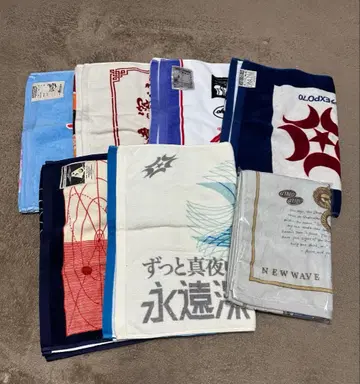 계속 한밤중이면 좋을 텐데 투어 타월 7매 세트