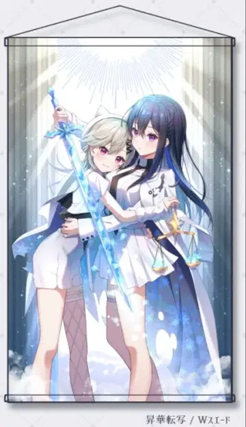 브이스포! 이치노세 우루하 코모리 메토 B2 태피스트리