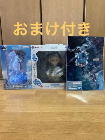 제일복권 장송의 프리렌 A상 B상 라스트원상 세트