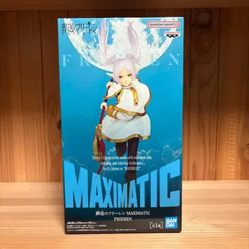 반다이 남코 맥시매틱 프리렌