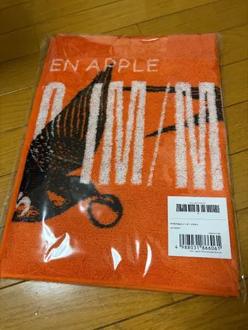 젠진 미토토 이뮤터블 자카드 타월 미세스 그린애플