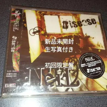 브로마이드 포함 미개봉 새상품 NeiL Disease 초회 한정판 CD