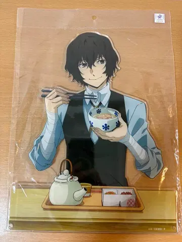 문호 스트레이독스 다자이 빅 아크릴 스탠드 브라운 ver. 미개봉